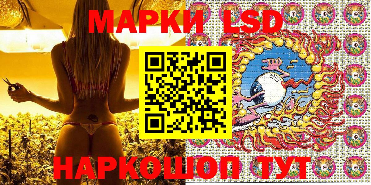 Марки N-bome 1,8мг Биробиджан