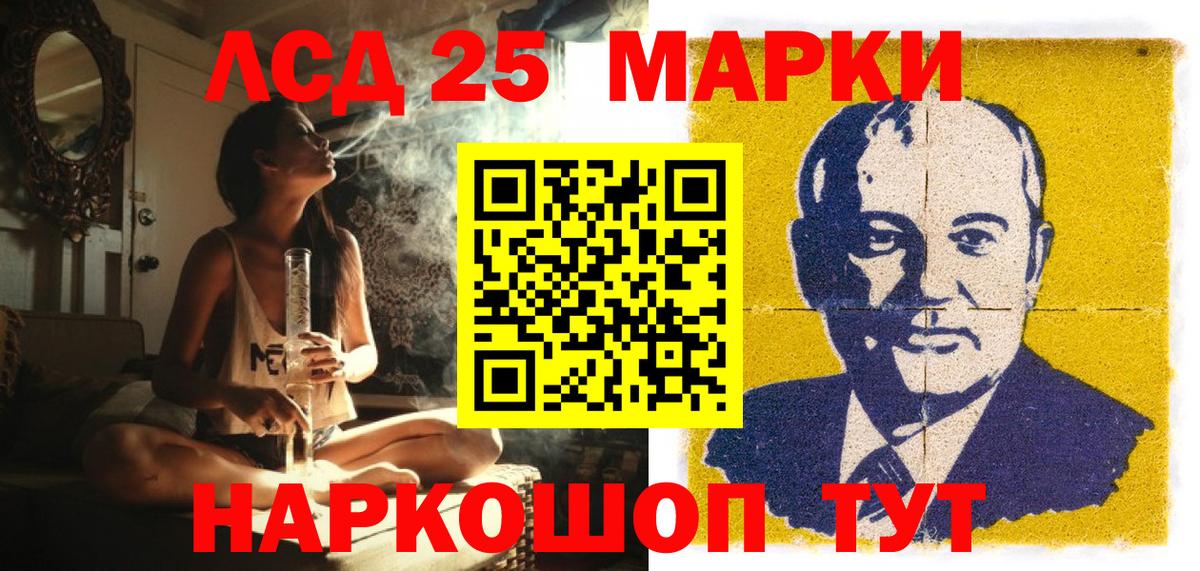 Марки N-bome 1,8мг  Вход с VPN  Биробиджан 